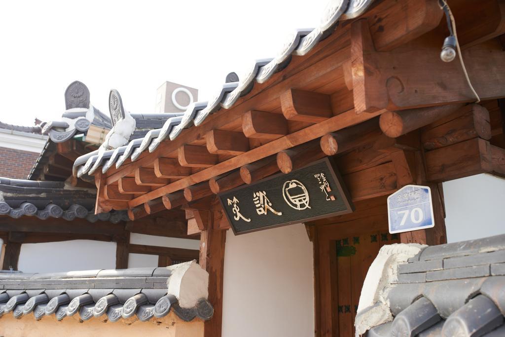 Sodamwon Jeonju Dış mekan fotoğraf