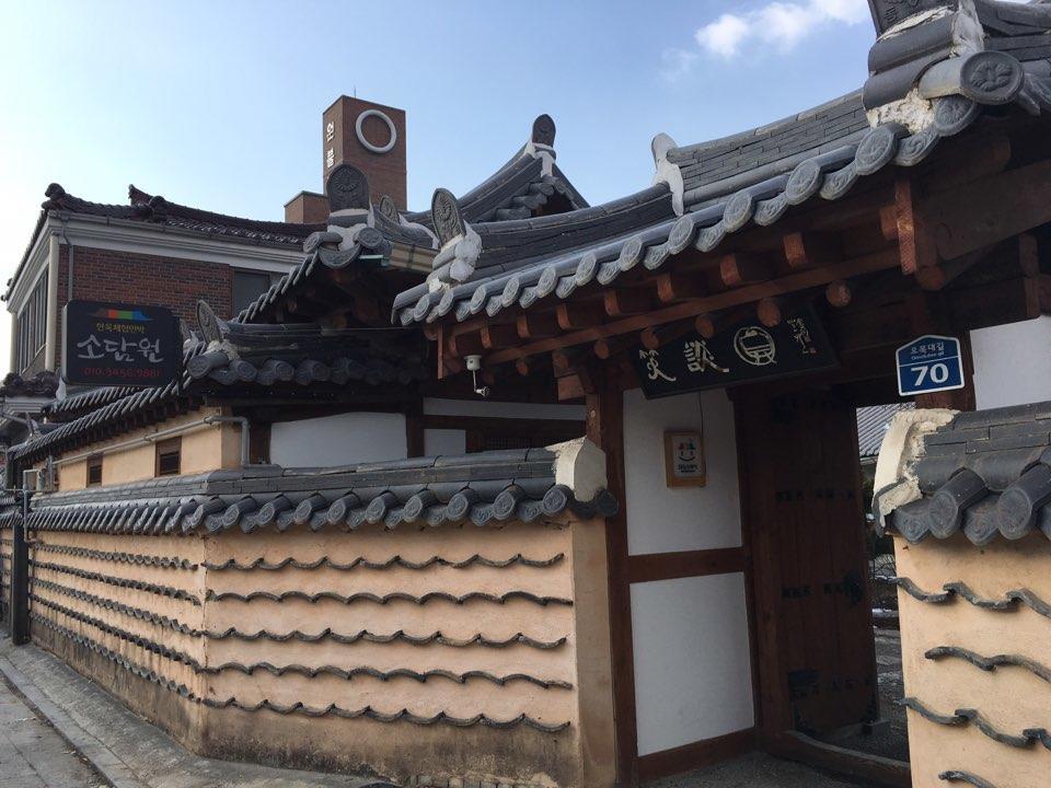 Sodamwon Jeonju Dış mekan fotoğraf