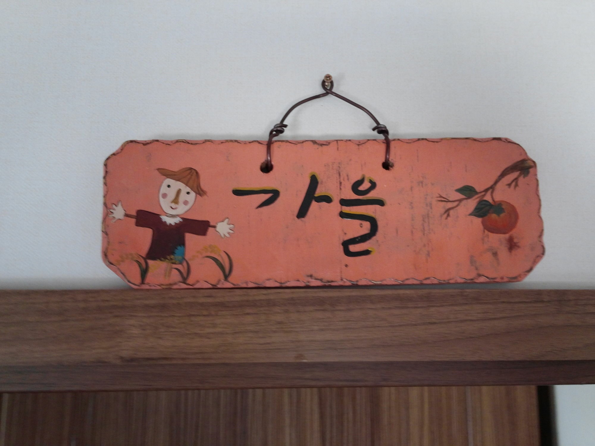 Sodamwon Jeonju Dış mekan fotoğraf